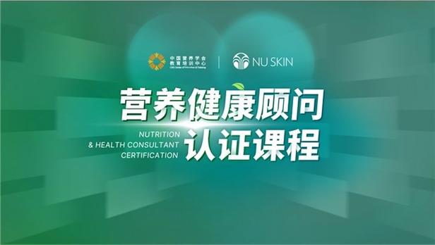 一个称职的健康管理服务者,需要具备营养学基础,了