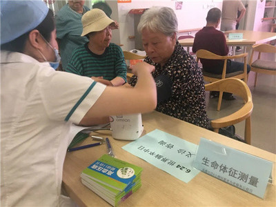 东城:打造老年友好社区 提供为老特色服务