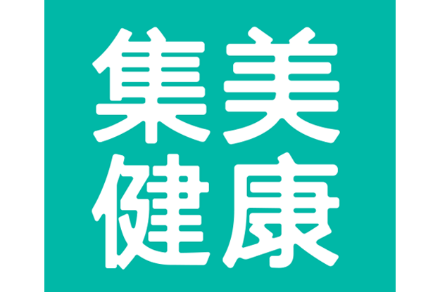 ;健康咨询