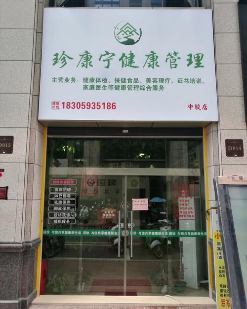 其他未列明商务服务业;营养健康咨询服务;文化会展服务;市场管理服务