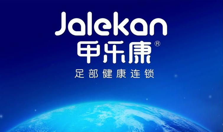 郑州甲乐康健康管理